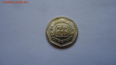 ЮГОСЛАВИЯ 10 ДИНАР 1993 UNC - DSC04469.JPG
