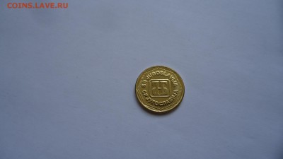ЮГОСЛАВИЯ 100 ДИНАР 1993 UNC - DSC04474.JPG