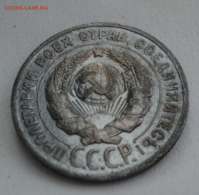 20 копеек 1924 года до 29.05.17 в 22.00Мск - DSC00530.JPG