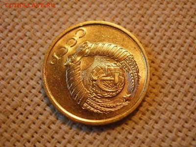 2 копейки 1983 года UNC Не Наборная! + Бонус (2шт)! до 27.05 - P6260005.JPG