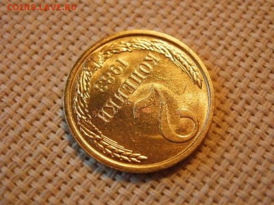 2 копейки 1983 года UNC Не Наборная! + Бонус (2шт)! до 27.05 - P6260002.JPG