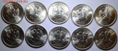 1 рубль 2007 сп UNC. В лоте 10 шт. (обе разновидности) - DSC_0215.JPG