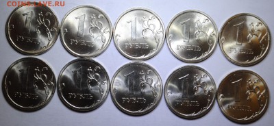 1 рубль 2007 сп UNC. В лоте 10 шт. (обе разновидности) - DSC_0217.JPG