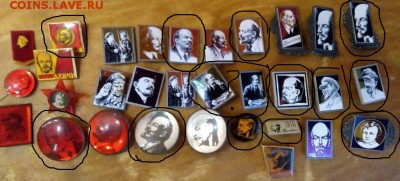 Фикс ,Стекло Ленин,Космом и тд 25,05 - 33333