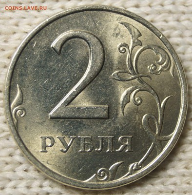 2 руб. 1998 ММД UNC до 31.05.2017 в 22:00 - 2РубУнц_1.JPG
