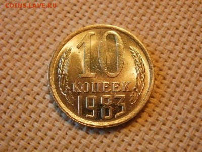 2 копейки 1983 года UNC Не Наборная! + Бонус (2шт)! до 27.05 - P6260007.JPG