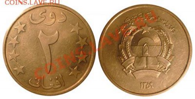 помогите определить 3 арабские монеты - 3