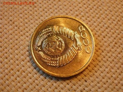 2 копейки 1984 года UNC Не Наборная! + Бонус (2шт)! до 27.05 - P6260016.JPG