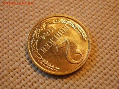 2 копейки 1984 года UNC Не Наборная! + Бонус (2шт)! до 27.05 - P6260012.JPG