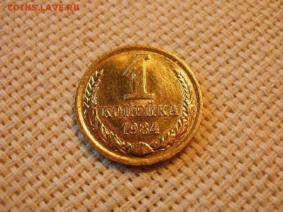 2 копейки 1984 года UNC Не Наборная! + Бонус (2шт)! до 27.05 - P6260019.JPG
