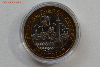 10 рублей 2003. ДОРОГОБУЖ. Мешковой UNC Капсула 31.05 23-00 - 2003 - ДОРОГОБУЖ А.JPG