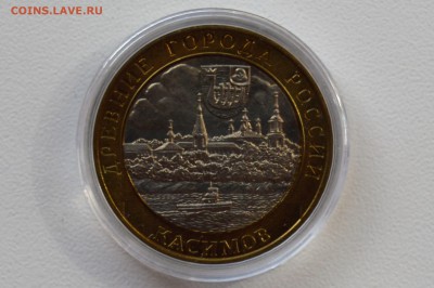 10 рублей 2003. КАСИМОВ. Мешковой UNC Капсула 31.05 23-00 - 2003 - КАСИМОВ А.JPG