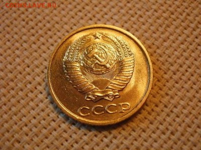 2 копейки 1990 года UNC Не Наборная! + Бонус (2шт)! до 27.05 - P6260004.JPG