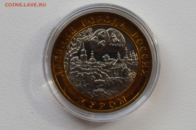 10 рублей 2003. МУРОМ. Мешковой UNC Капсула 31.05 23-00 - 2003 - МУРОМ А.JPG