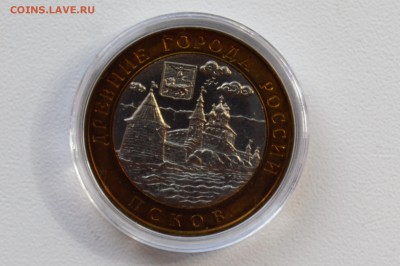 10 рублей 2003. ПСКОВ. Мешковой UNC Капсула 31.05 23-00 - 2003 - ПСКОВ А.JPG