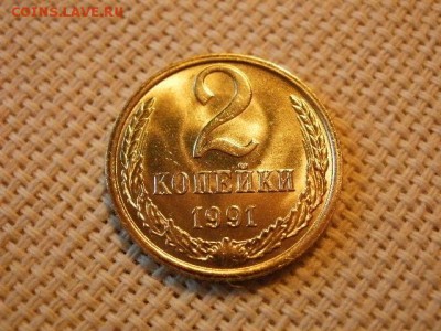 2 копейки 1990 года UNC Не Наборная! + Бонус (2шт)! до 27.05 - P6260026.JPG