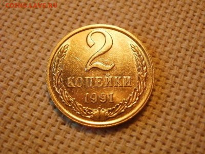 2 копейки 1990 года UNC Не Наборная! + Бонус (2шт)! до 27.05 - P6260024.JPG