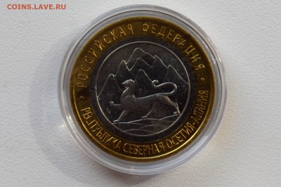 10 рублей 2013. ОСЕТИЯ. Гурт Сочи. UNC Капсула 31.05 23-00 - 2013 - АЛАНИЯ. ГУРТ А.JPG