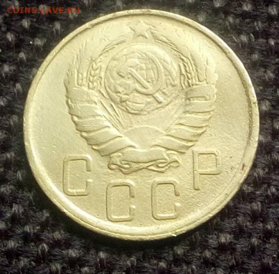 5 копеек 1945 - 20170525_114922