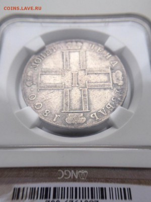 Рубль 1800 года в слабе NGC грейд F15 до 31.05.17 в 22.00мск - IMG_2926.JPG