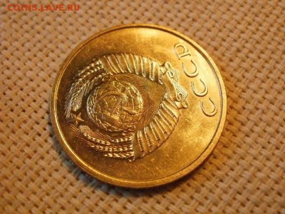 3 копейки 1979 года UNC Не Наборная! + Бонус! до 27.05 - P6260033.JPG