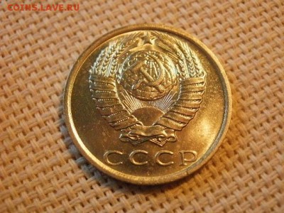 3 копейки 1979 года UNC Не Наборная! + Бонус! до 27.05 - P6260035.JPG
