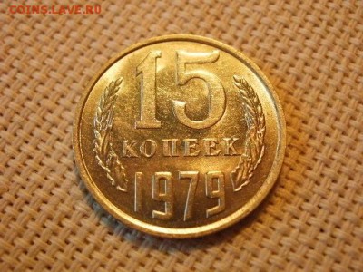 3 копейки 1979 года UNC Не Наборная! + Бонус! до 27.05 - P6260034.JPG