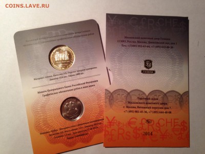 Офиц. буклет Гознак(ММД) "ЗНАК РУБЛЯ" ФИКС до 31.05 22:00 - знак рубля-1
