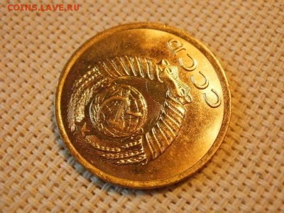 3 копейки 1981 года UNC Не Наборная! + Бонус! до 27.05 - P6260041.JPG