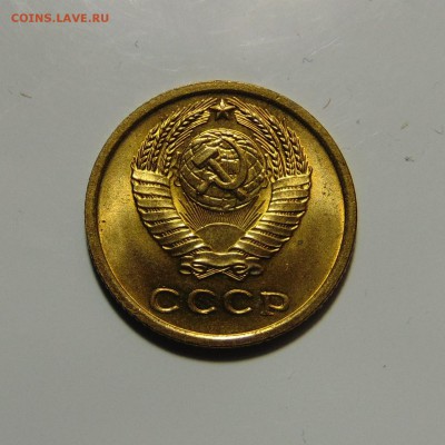2 копейки 1964,штемпельная.Оценка,спрос - DSC00366.JPG