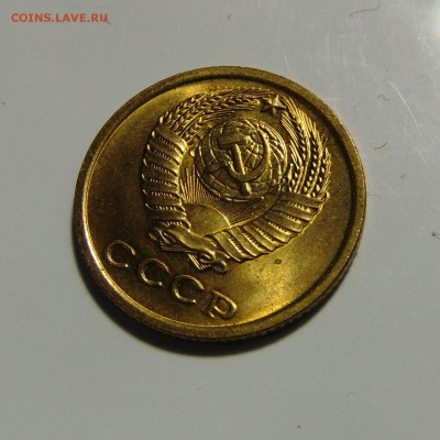 2 копейки 1964,штемпельная.Оценка,спрос - DSC00369.JPG