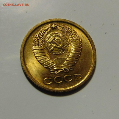 2 копейки 1964,штемпельная.Оценка,спрос - DSC00370.JPG