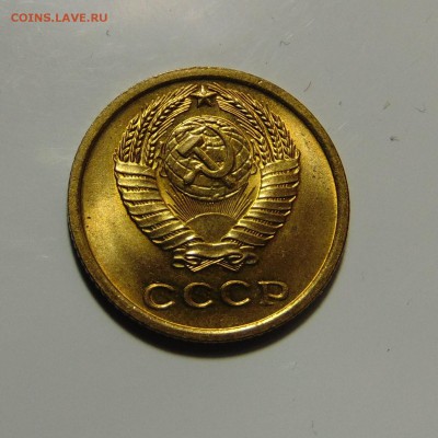 2 копейки 1964,штемпельная.Оценка,спрос - DSC00371.JPG