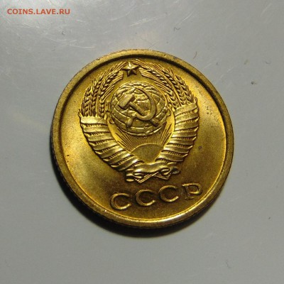 2 копейки 1964,штемпельная.Оценка,спрос - DSC00372.JPG