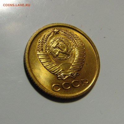 2 копейки 1964,штемпельная.Оценка,спрос - DSC00373.JPG