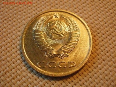 3 копейки 1981 года UNC Не Наборная! + Бонус! до 27.05 - P6260043.JPG