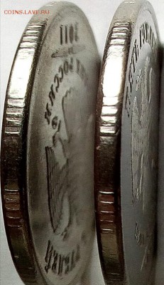5 рублей 2011 - IMG_20170525_164329_011