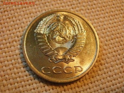 3 копейки 1982 года UNC Не Наборная! + Бонус! до 27.05 - P6260048.JPG