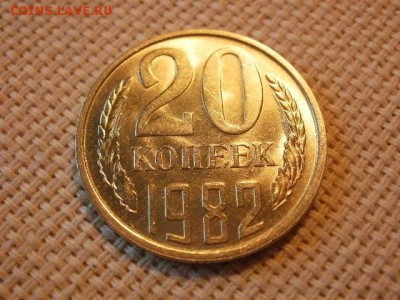 3 копейки 1982 года UNC Не Наборная! + Бонус! до 27.05 - P6260047.JPG