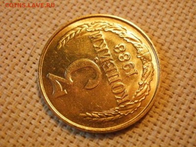 3 копейки 1988 года UNC Не Наборная! + Бонус! до 27.05 - P6260051.JPG