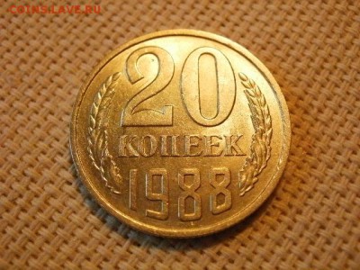 3 копейки 1988 года UNC Не Наборная! + Бонус! до 27.05 - P6260055.JPG