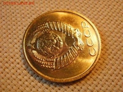 3 копейки 1989 года UNC Не Наборная! + Бонус! до 27.05 - P6260062.JPG