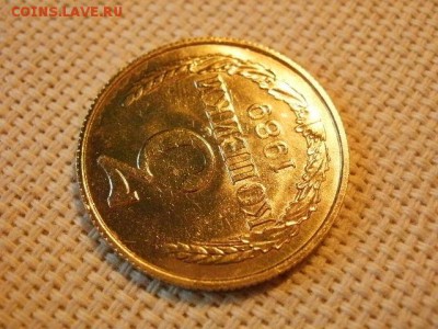 3 копейки 1989 года UNC Не Наборная! + Бонус! до 27.05 - P6260059.JPG