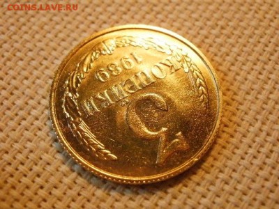 3 копейки 1989 года UNC Не Наборная! + Бонус! до 27.05 - P6260058.JPG