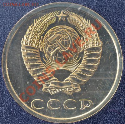 Набор 1984 ЛМД (твердый) до 22.02.2011 22-00 мск - DSC_3777a-3