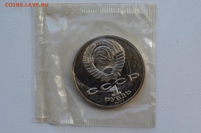 ЗАПАЙКА до 31.05 23-00 - 1987 - ЦИОЛКОВСКИЙ Б.JPG