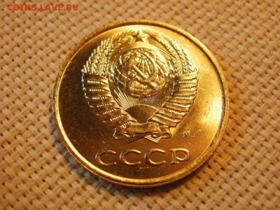 3 копейки 1990 года UNC Не Наборная! + Бонус (2шт)! до 27.05 - P6260071.JPG