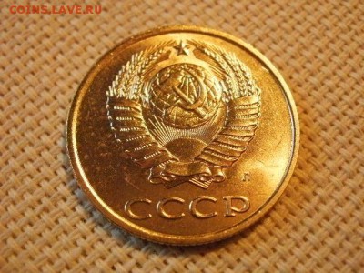 3 копейки 1990 года UNC Не Наборная! + Бонус (2шт)! до 27.05 - P6260069.JPG