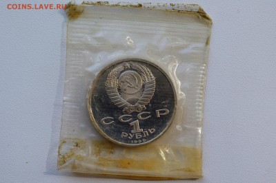 ЗАПАЙКА до 31.05 23-00 - 1990 - СКОРИНА Б.JPG