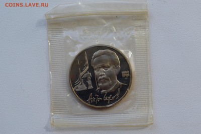 ЗАПАЙКА до 31.05 23-00 - 1990 - ЧЕХОВ А.JPG